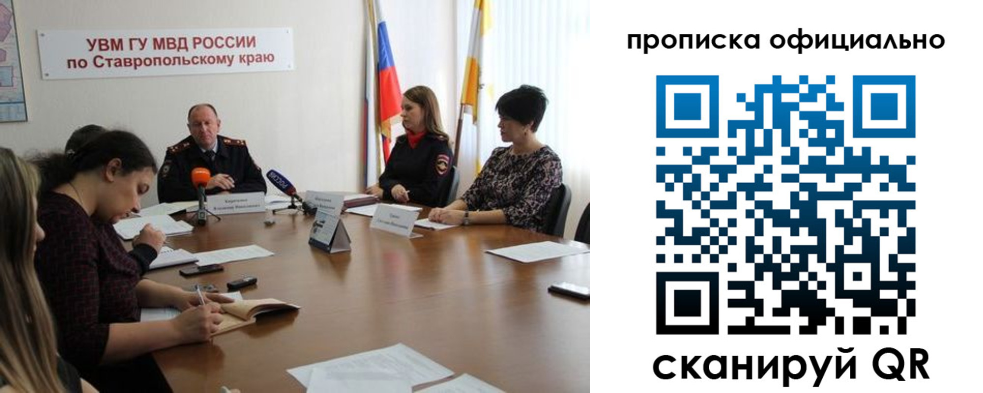 прописка иностранных граждан в Сарапуле