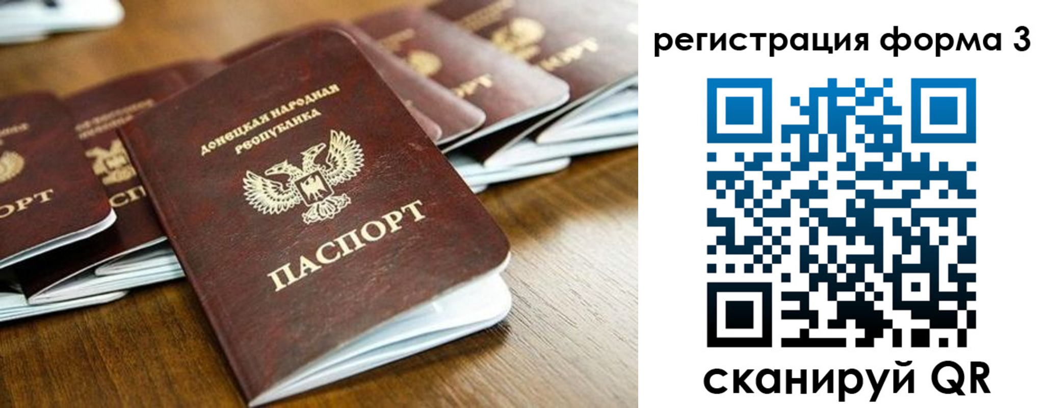 временная регистрация законно в Сарапуле