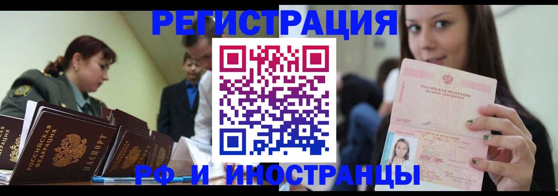 регистрация для школы в Сарапуле