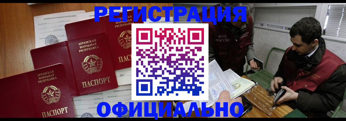 прописка гарантия в Сарапуле